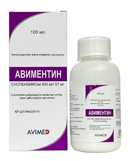 Авиментин порошок 400 мг/57 мг 100 мл для приг. сусп. ( амоксициллин + клавулановая кислота )
