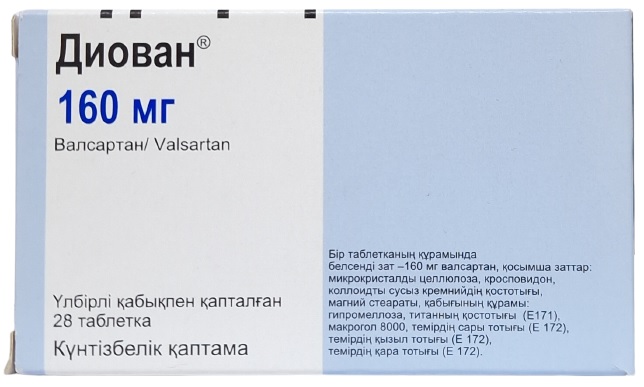 Диован табл. 160 мг №28 ( валсартан ) (Упаковка)