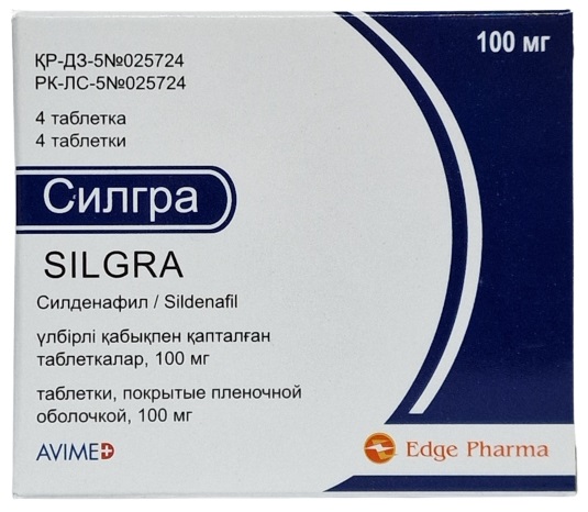 Силгра табл. 100 мг №4 AVIMED ( силденафил )