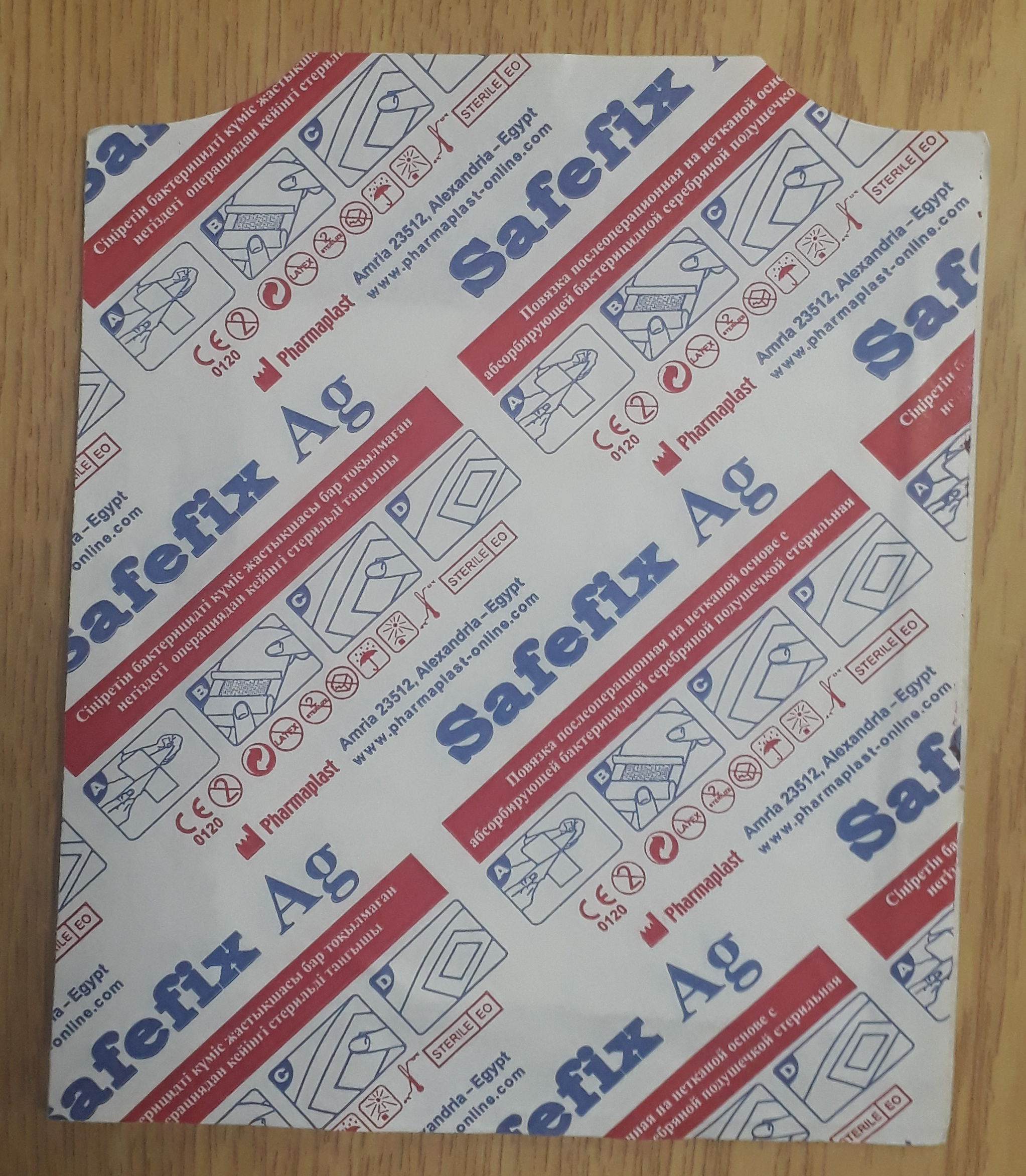 Пластырь Адгезивная Повязка 8,25*10см SAFEFIX Ag (с Серебром)