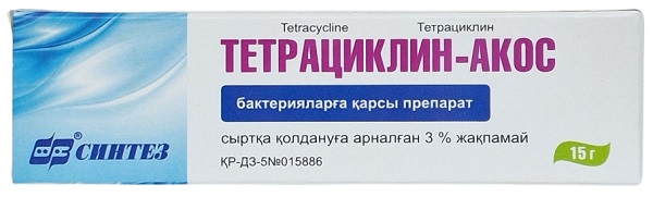 Тетрациклин мазь 3% 15 г АКОС