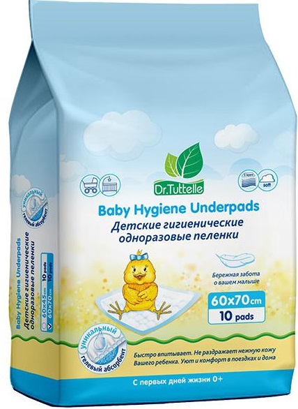 Пеленки одноразовые детские гигиенические 60*70см №10 Dr TUTTELLE