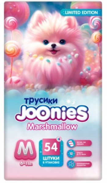 Трусики-подгузники для детей JOONIES M54 ( 6-11 кг ) 54 шт Marshmallow