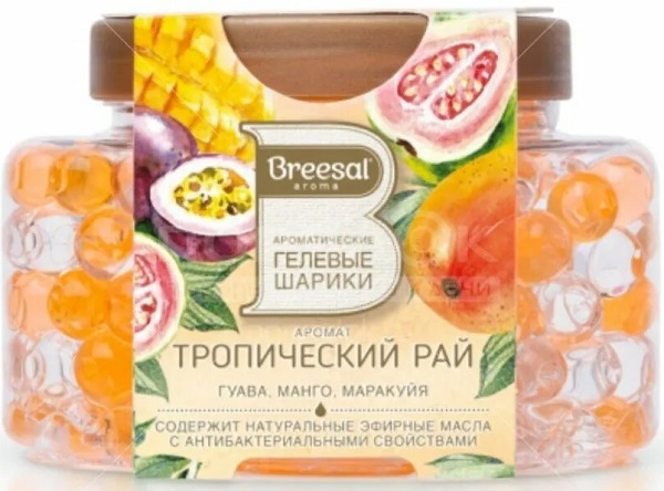 Гелевые шарики ароматические Breesal Тропический рай 213г