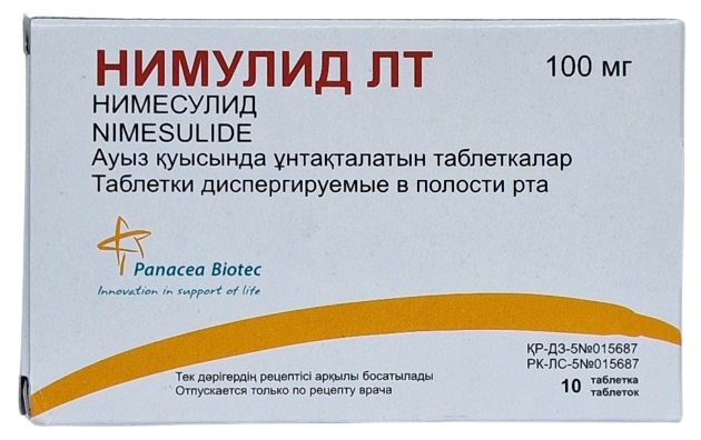 Нимулид ЛТ табл. 100 мг №10 Биотек ( нимесулид )