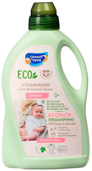 СОЛНЦЕ И ЛУНА ECO Кондиционер для детского белья 1500 мл без отдушки