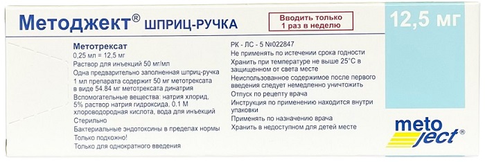 Методжект раствор 50 мг/мл 12,5 мг/0,25 мл №1 шприц  ( метотрексат )