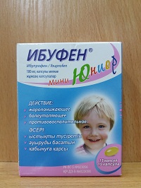 Ибуфен Юниор мини капсулы 100 мг №15   ( ибупрофен )