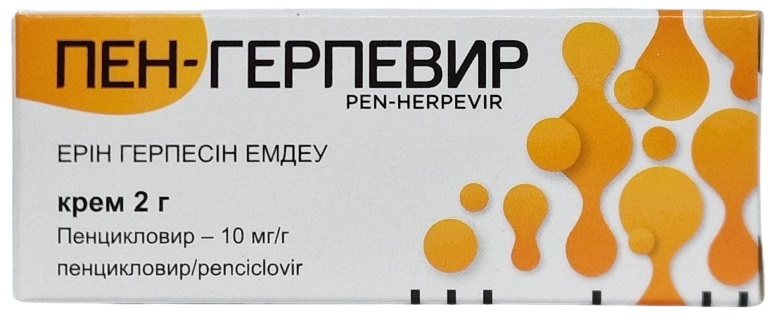 Пен-Герпевир крем 10 мг/мл 2 г ( пенцикловир ) / Пен Герпевир