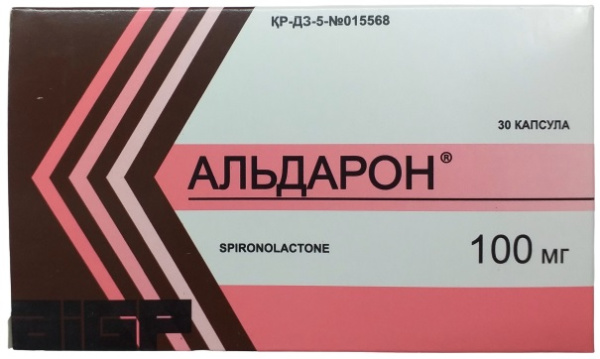 Альдарон капс. 100 мг №30 ( спиронолактон ) (Упаковка)