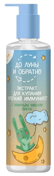 До Луны и Обратно Экстракт для купания детей Крепкий иммунитет 0+ 200мл