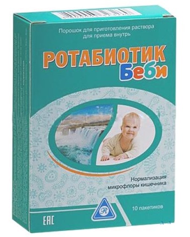 Ротабиотик Беби №10 пакетов (пробиотик)