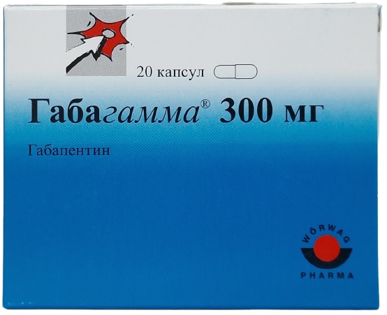 Габагамма капс. 300 мг №20 ( габапентин ) (Упаковка)
