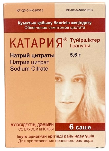 Катария гранулы 4 г №6 саше (натрия цитрат) цистит (Упаковка)