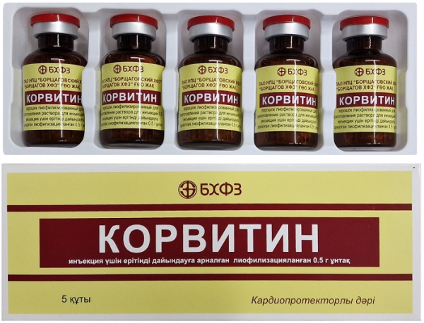 Корвитин порошок 500 мг №5 фл для приготовления раствора ( кверцетин, повидон ) (Упаковка)