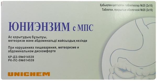 Юниэнзим с МПС табл. №20 (Упаковка)