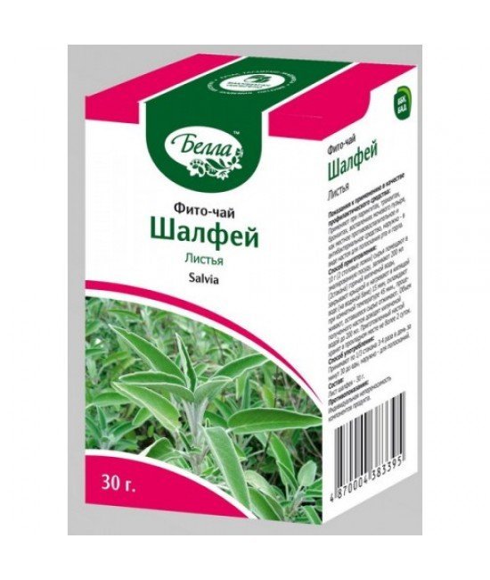 Белла Шалфей лист  50г