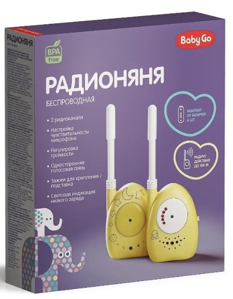 Беспроводная радионяня Baby Go 