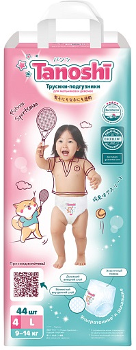 Трусики-подгузники для детей Tanoshi L44 (9-14 кг) 44 шт