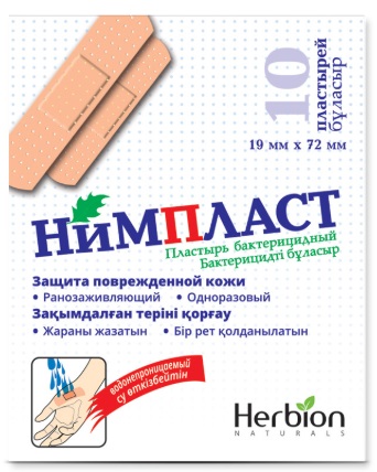 Herbion Нимпласт Тканевый пластырь 19*72мм №10