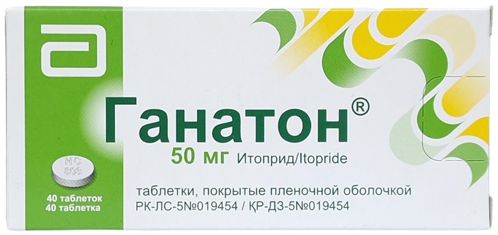 Ганатон табл. 50 мг №40 ( итоприд ) (Упаковка)