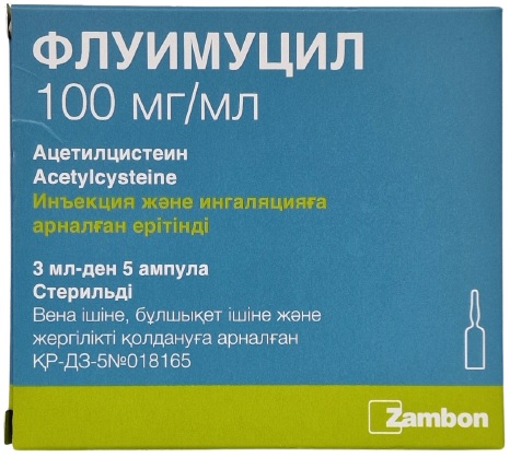 Флуимуцил амп. 300 мг/3 мл №5 ( ацетилцистеин ) (Упаковка)