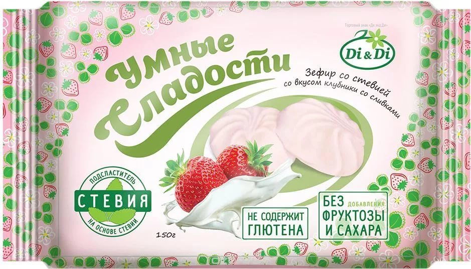 Di&Di Умные сладости Зефир Клубника со сливками 150г со стевией