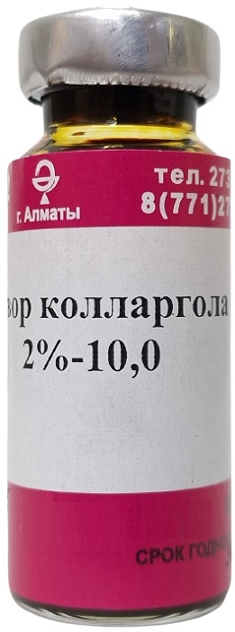 Колларгола 2% Раствор 10мл глазные капли ( В/З ) &