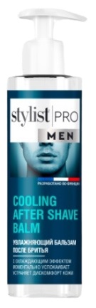 Бальзам после бритья Stylist Pro Men увлажняющий 190 мл