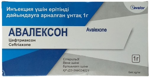 Авалексон порошок 1 г №5 фл ( цефтриаксон ) (Упаковка)