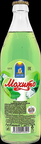 Златояр Мохито напиток газированный 0,5 л стек.