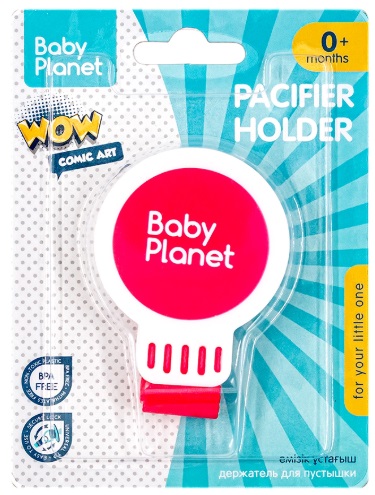 Держатель для соски 0+ BABY PLANET красный арт.8625/3