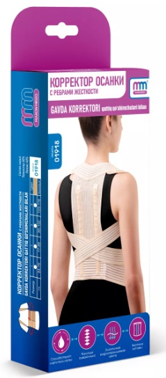 Корсет для коррекции осанки р.1 Makon Mirzo