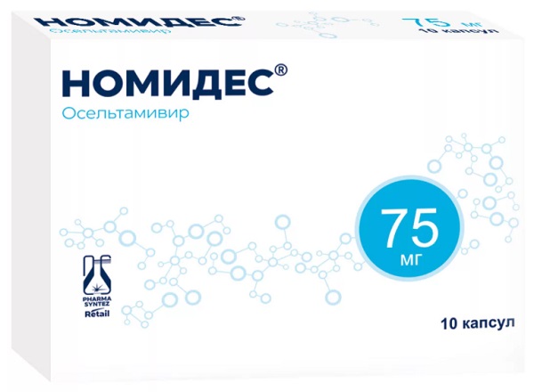 Номидес капс. 75 мг №10 ( осельтамивир )