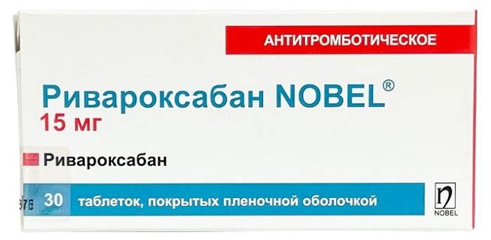 Ривароксабан Нобел табл.15 мг №30 ( ривароксабан )  (Упаковка)