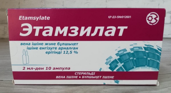 Этамзилат ампулы 12,5% 2 мл №10 (Упаковка)