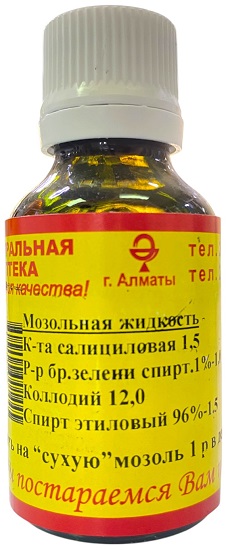 Жидкость против сухих мозолей 16 г ( В/З ) &