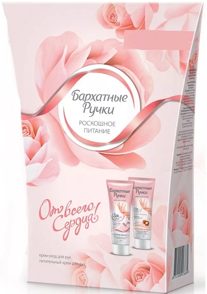 Бархатные ручки набор От всего сердца