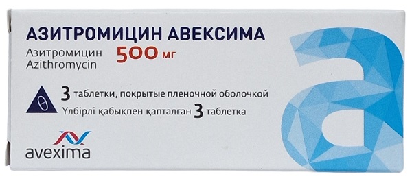 Азитромицин Авексима табл. 500 мг №3