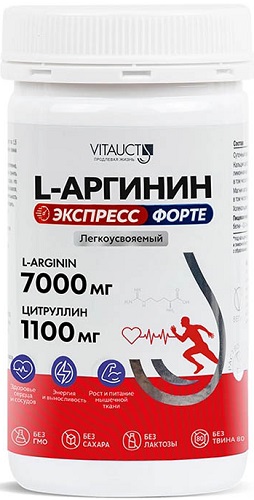 L-Аргинин порошок 175г Vitauct  &