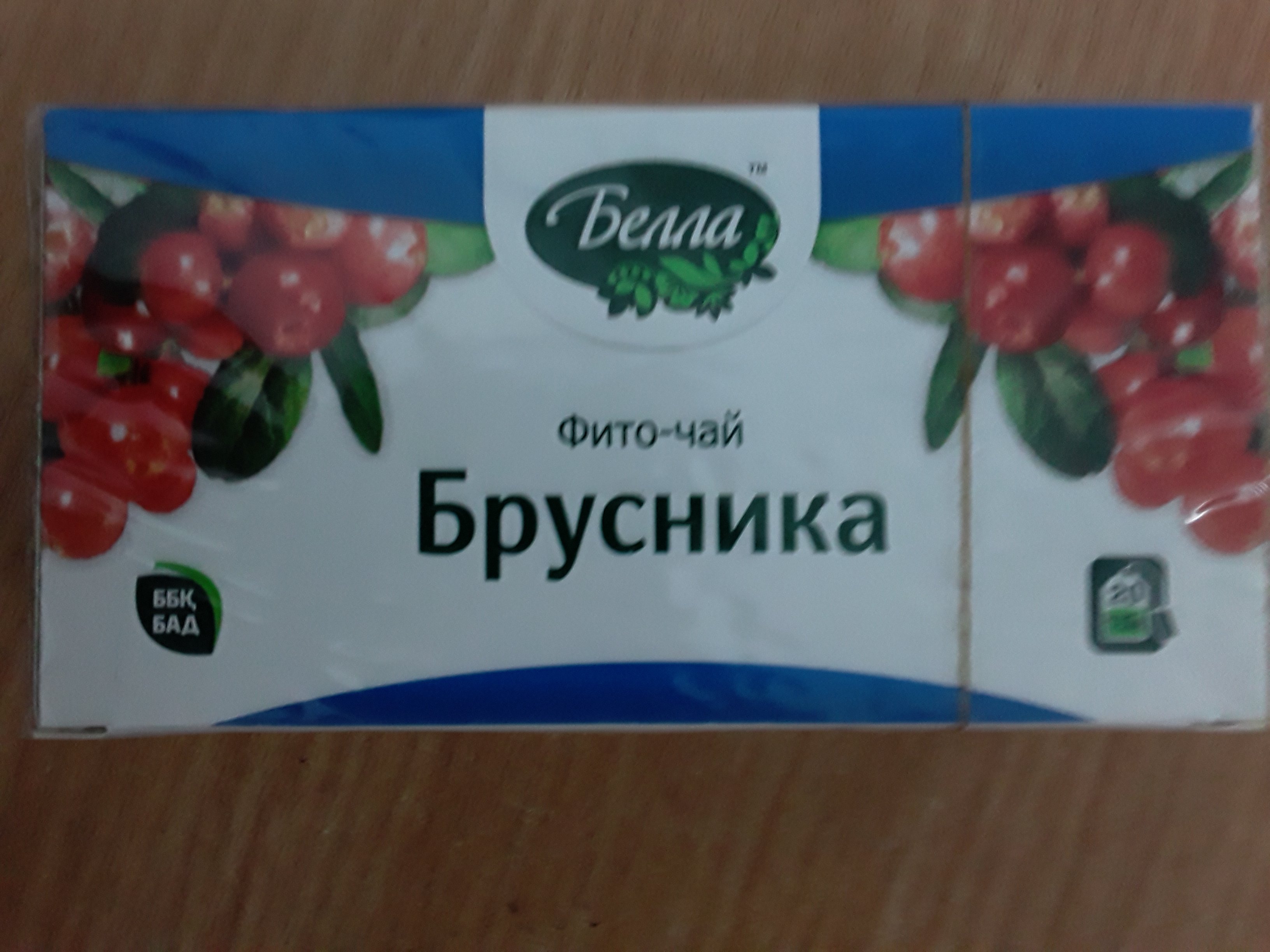 Белла Брусника фито-чай 1,5г №20пак.