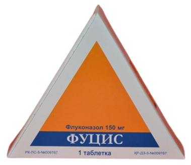 Фуцис табл. 150 мг №1 ( флуконазол )