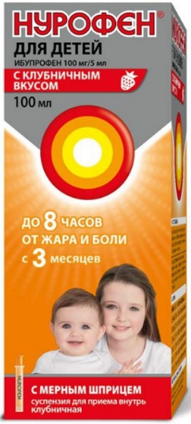 Нурофен сусп. 100 мг/5 мл 100 мл Клубника 3м+ для детей ( ибупрофен )