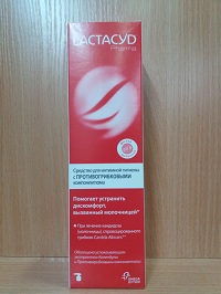 Лактацид Pharma Extra Противогрибковый средство для интимной гигиены 250 мл ALVOGEN #