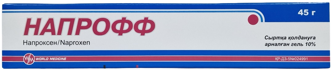 Напрофф гель 10% 45 г ( напроксен )