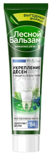 Зубная паста ЛЕСНОЙ БАЛЬЗАМ Профилактическая для Укрепления десен 150мл