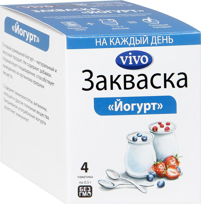 Vivo Закваска Йогурт 4 пакетика