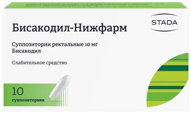 Бисакодил супп. рект 10 мг №10 Нижфарм
