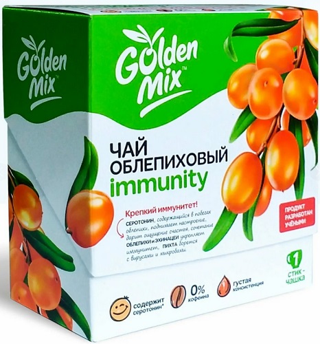 Чай Облепиховый Immunity 378г 3 пенала из 7 стиков по 18г  &