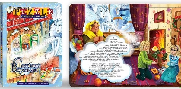 Игра Книжка пазл 3+ Снежная Королева арт.83080